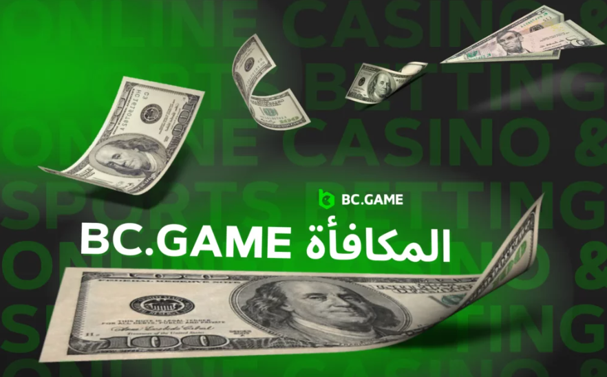 Bc Game Support Your Ultimate Guide to Assistance Bc Game Support Your Ultimate Guide to Assistance