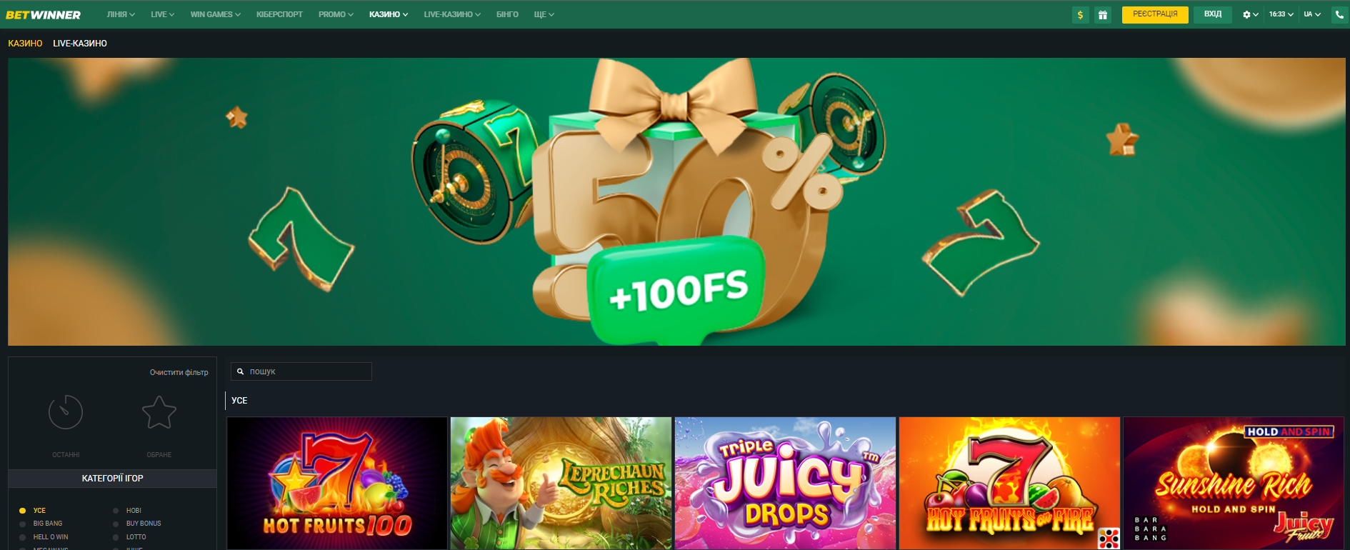 Betwinner Contact