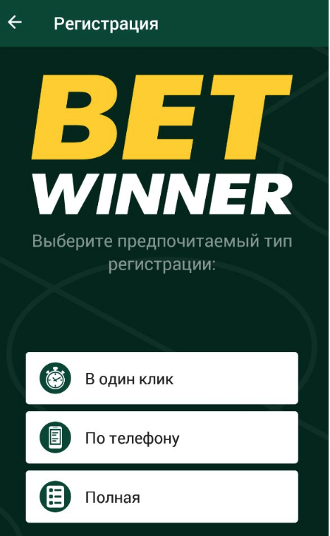 Understanding the Role of partenaire Betwinner in Online Betting Understanding the Role of partenaire Betwinner in Online Betting